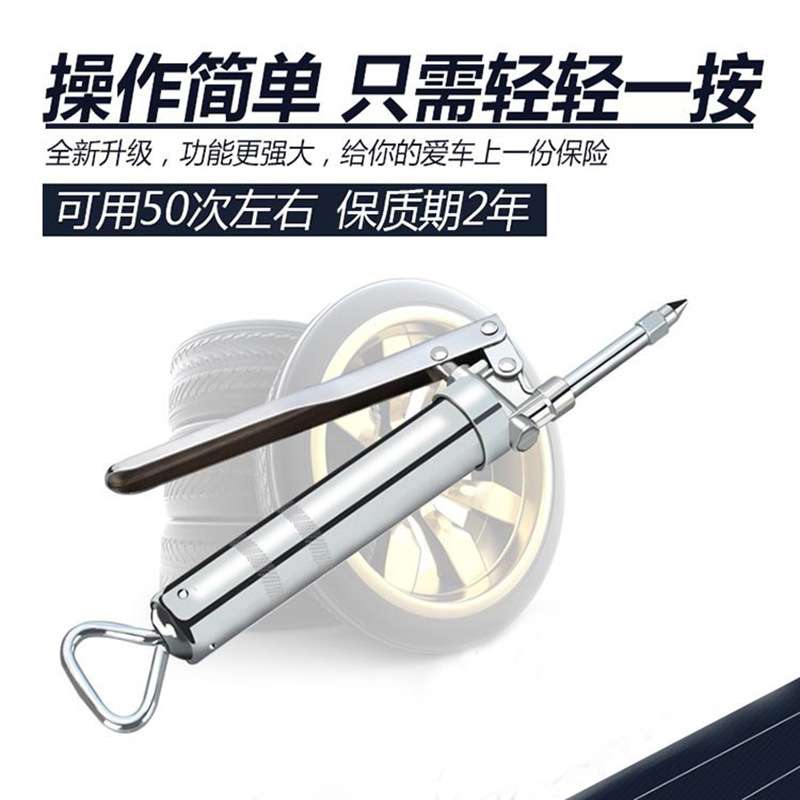 真空胎补胎工具套装粘结型快速修补轮胎应急自动修补液汽车补胎神