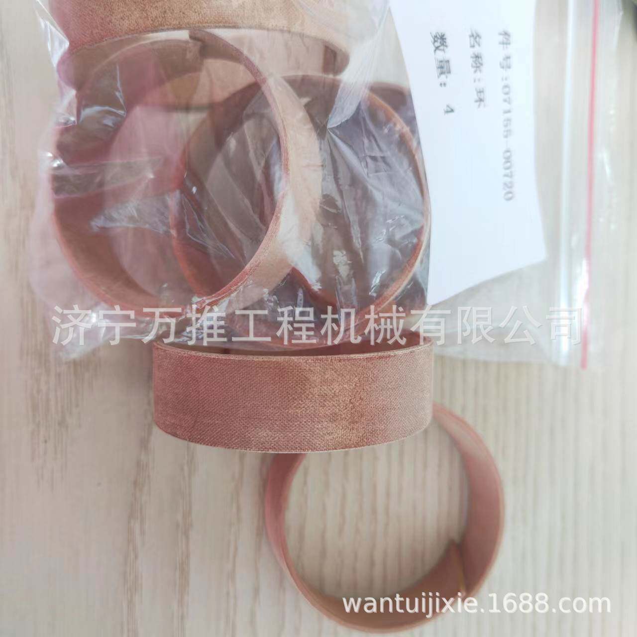 挖掘机PC200-7涨紧油缸密封环09370-00720环