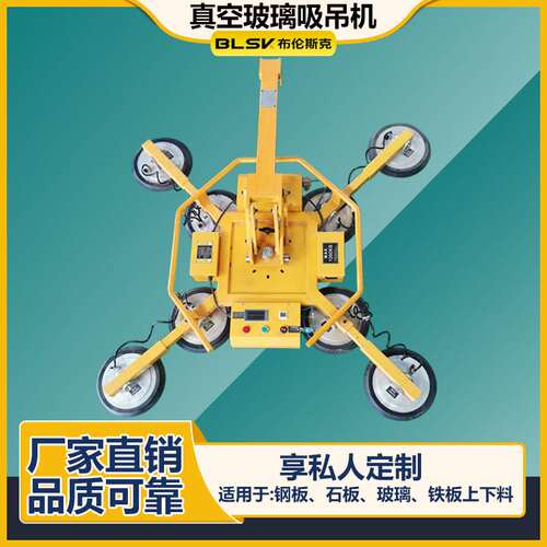 高空玻璃幕墙吸吊机真空吸盘吊车电动翻转升降板块起重机