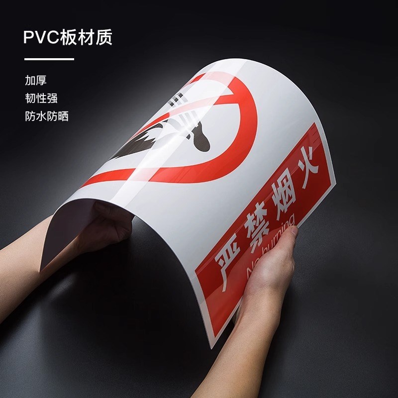 工厂大字标语生产车间安全生产人人有责宣传标语牌施工大字警示牌