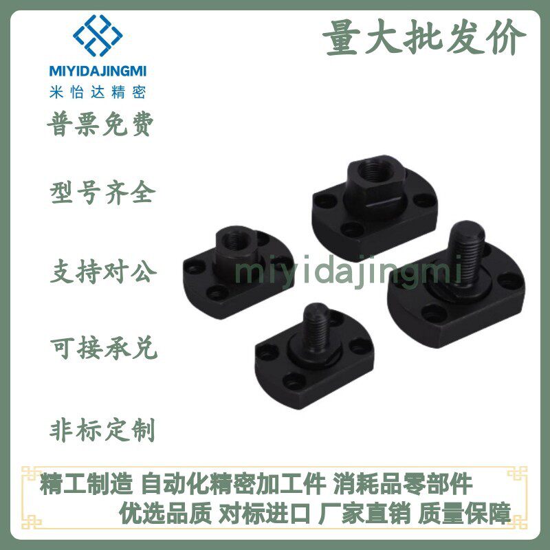 WHG51-M5/6/8/10/12/14/16/18/20/22/24/26/30内螺纹法兰浮动接头
