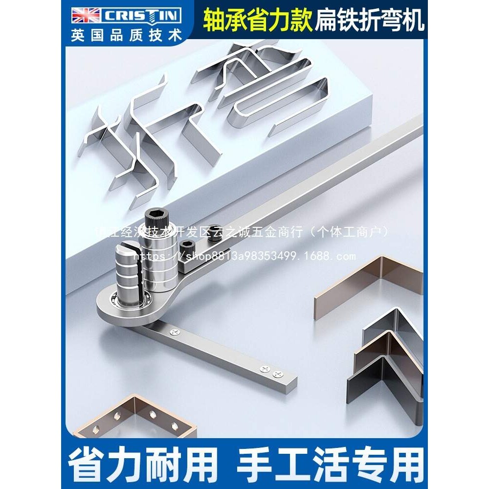 手动扁铁折弯机铜排折弯器钢板铜板铁丝铜条直角度折弯工具