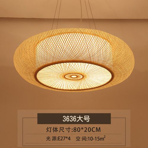 新中式竹编吊灯客厅卧室灯东南亚餐厅灯田园茶室创意编制竹艺灯具