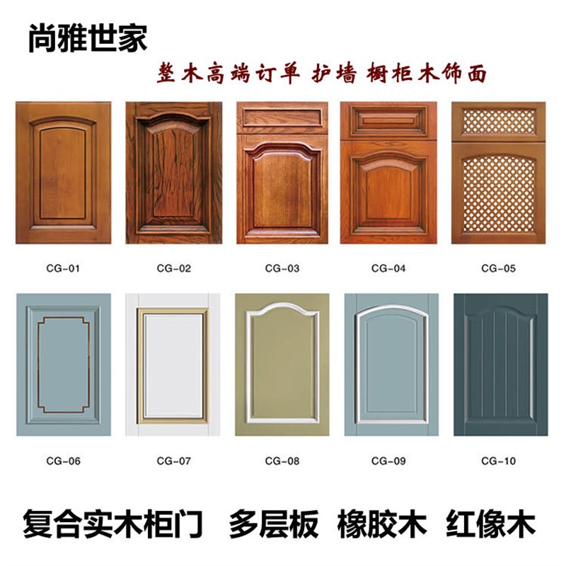 整木实木复合烤漆橱柜门厨房多层板橱柜衣柜每平方室内