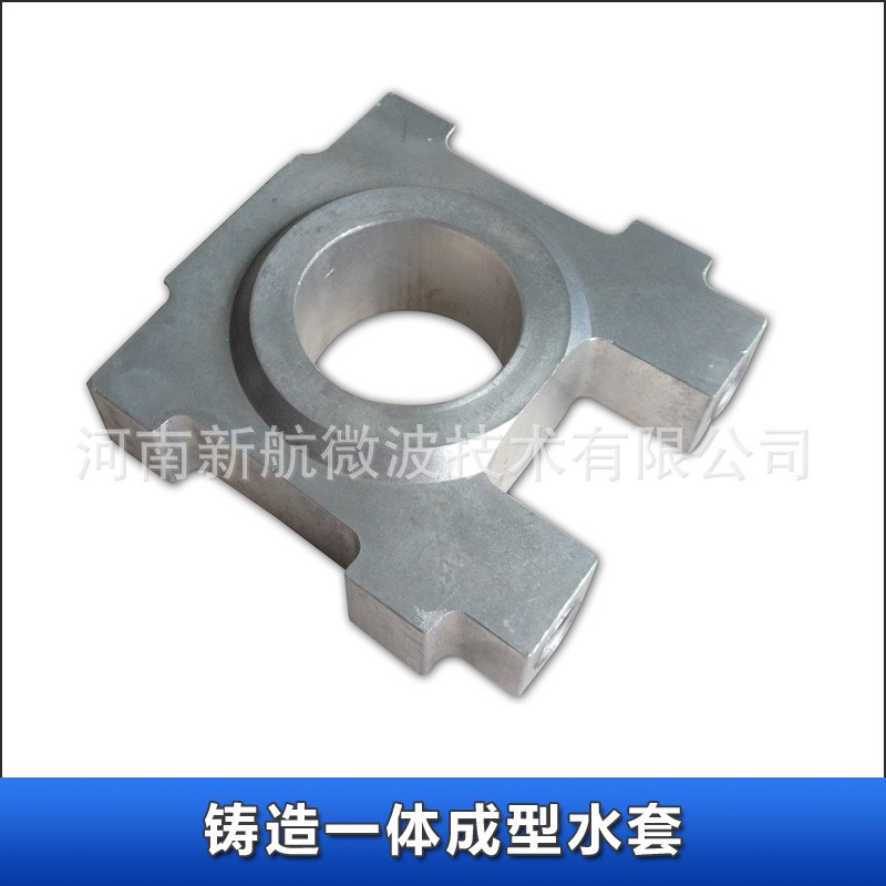 新航水冷循环散热器一体铸造铝水套微波磁控管配件可重复安装使用