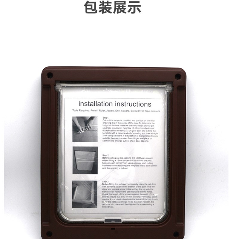 宠物门猫门狗门进出门白色大犬通用猫狗笼狗窝可控制出入门黑色围