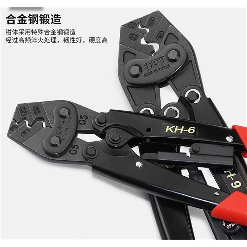 台湾压线钳进口冷压裸端子压接钳子KH-8 6 16 22 38 KH-13