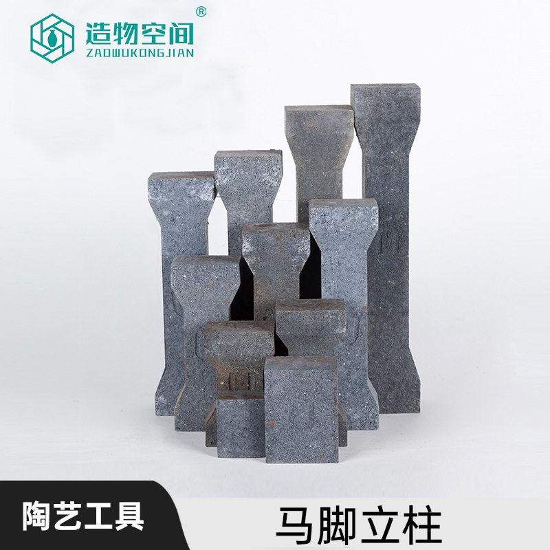 碳化硅窑炉支立柱陶艺电气窑具