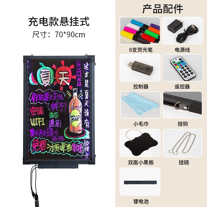 荧光板广告板挂式摆摊小黑板充电灯箱挂墙式店铺用门口营业中挂牌