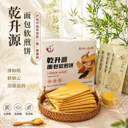 山东杂粮煎饼乾升源面包软煎饼小米口味代餐早餐开袋速食楼德煎饼
