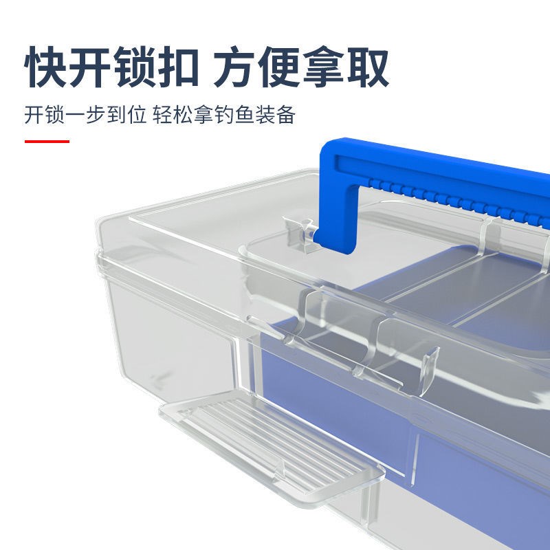 明邦路亚MEBAO手提钓鱼多功能配件盒户外路亚饵盒鱼钩收纳箱