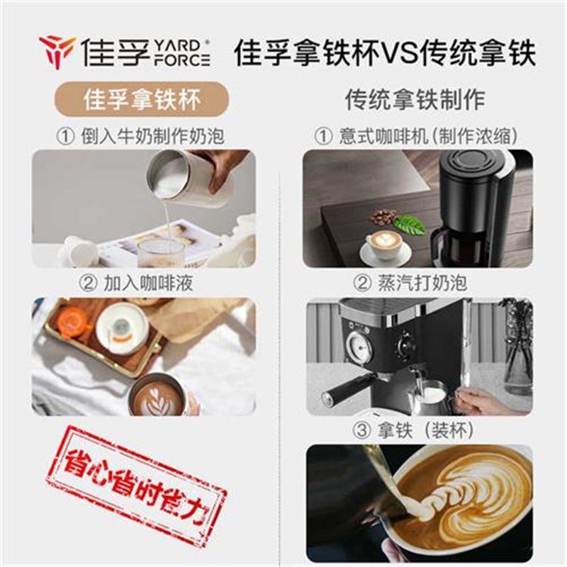 佳孚奶泡杯机全自动打奶器电动加热家用咖啡牛奶拿铁搅拌烧水杯
