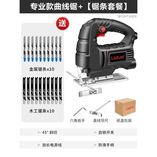 电动曲线g锯木工锯电锯家用木板切割机往复锯小型手持木工工 新品