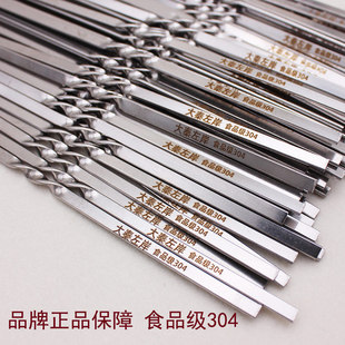 35cm加长加厚特硬304不锈钢烧烤签羊肉串大串宽钎子烤肉工具用品