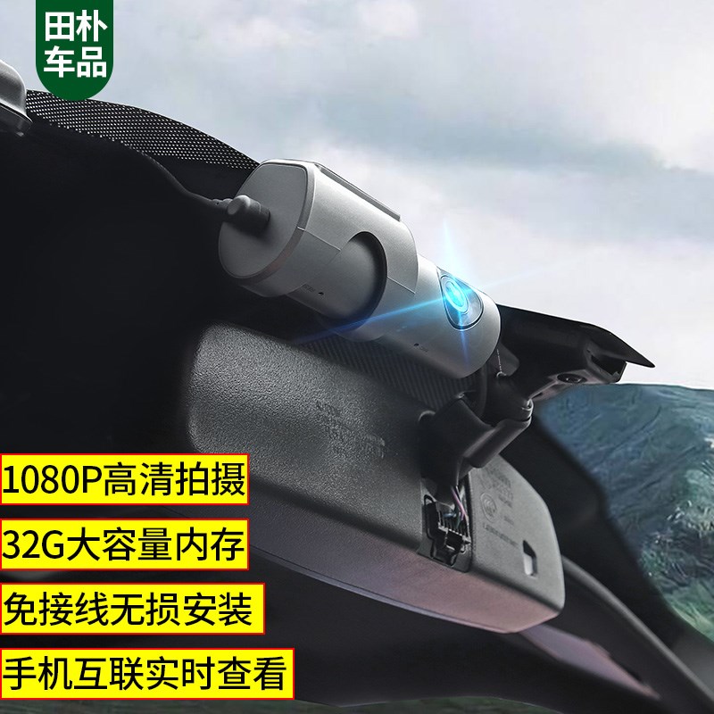记录仪于猛禽改装14-20款F150LTD高清夜视行车停车监控器