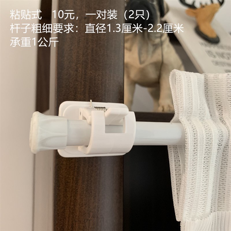 伸缩杆窗帘杆支架夹子免打孔安装固定粘钩夹窗帘杆夹免钉粘贴架子