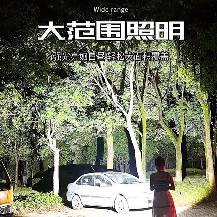 手电筒强光可充电式远射户外超亮小型迷你便携家用耐用氙气led灯