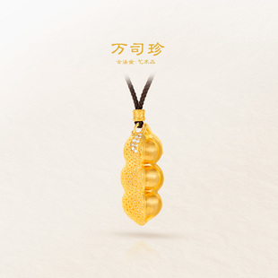 足金项链镶钻纯金礼物 福豆项链 万司珍手工古法黄金 连中三元