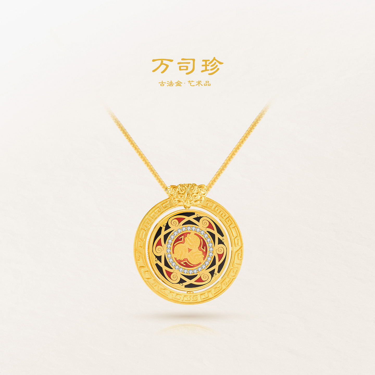 万司珍手工古法黄金 兽首护身符吊坠  足金项链镶钻珐琅纯金礼物