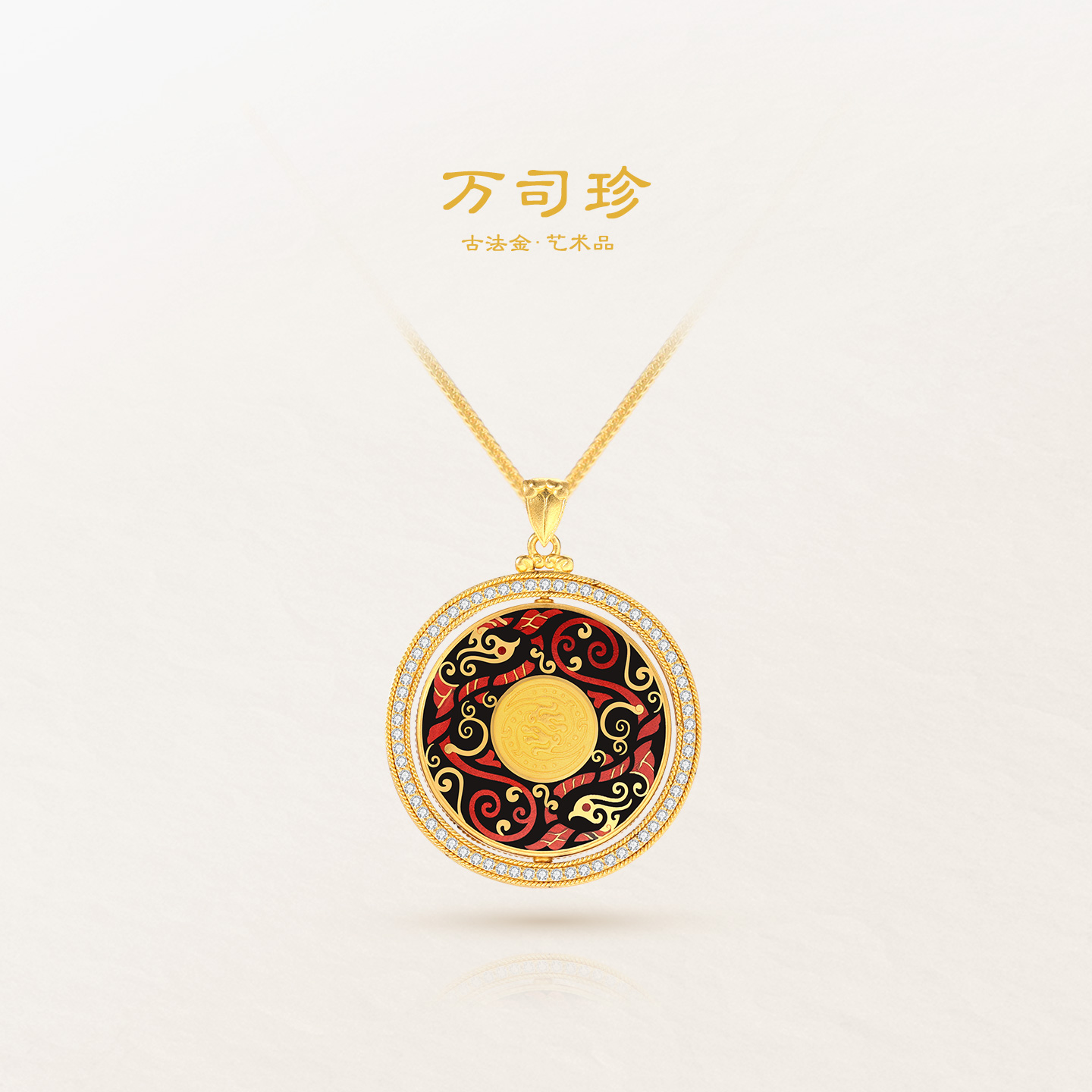 万司珍手工古法黄金 凤纹护身符吊坠  足金项链镶钻珐琅纯金礼物