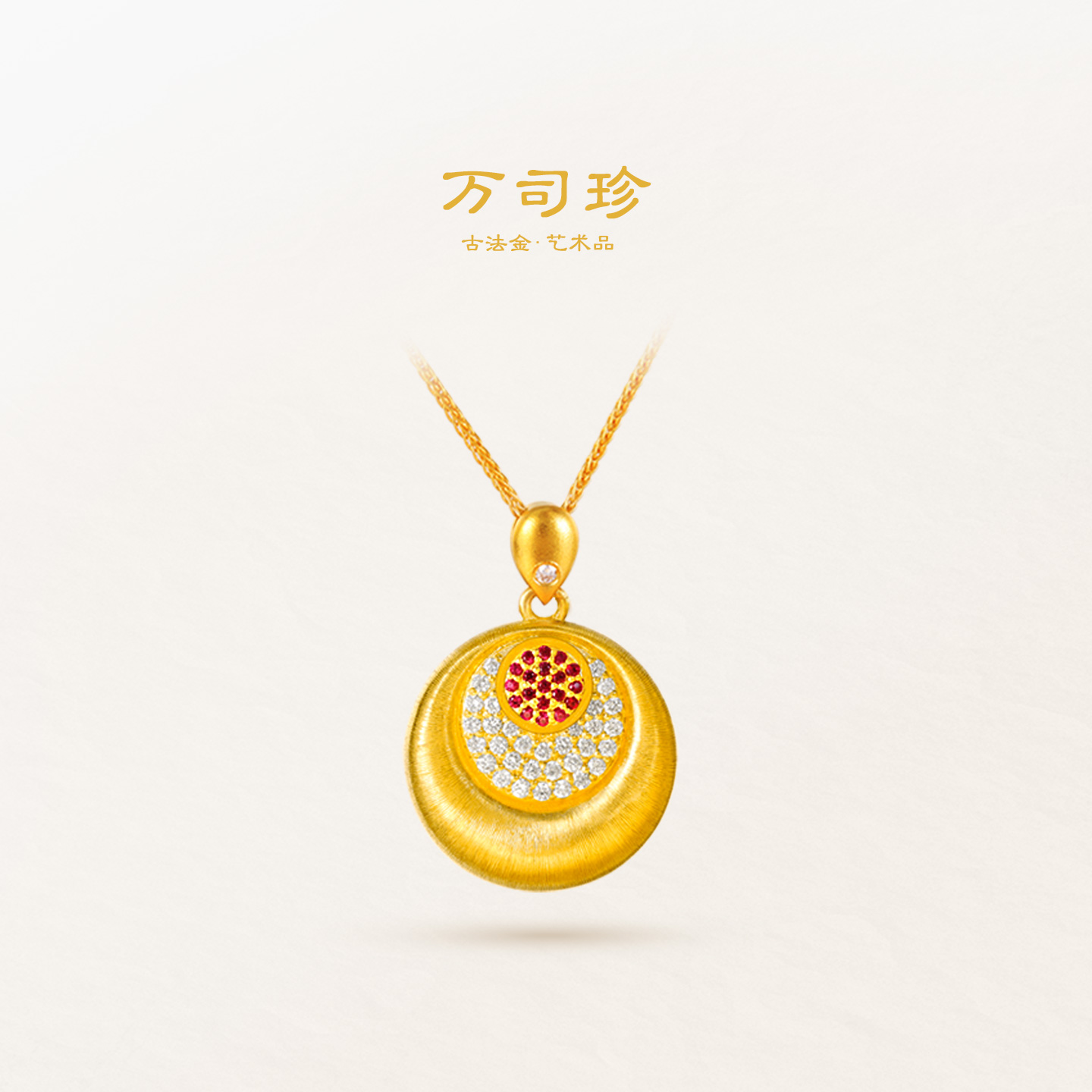 万司珍手工古法黄金 圆形幸运孔雀翎吊坠 足金项链红宝石镶钻礼物