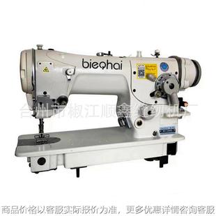 2280电脑直驱人字车曲折缝纫机 工业缝纫机 2284三步四点人字车