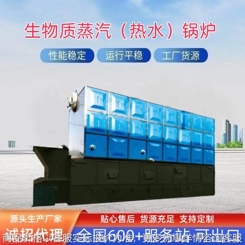 树皮木片往复炉排热水锅炉SZL10-1.25双锅筒生物质颗粒蒸汽锅炉