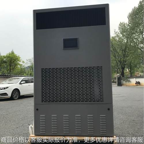 除湿加湿一体机工厂防潮仓储防霉纺织厂仓库通信机房实验室