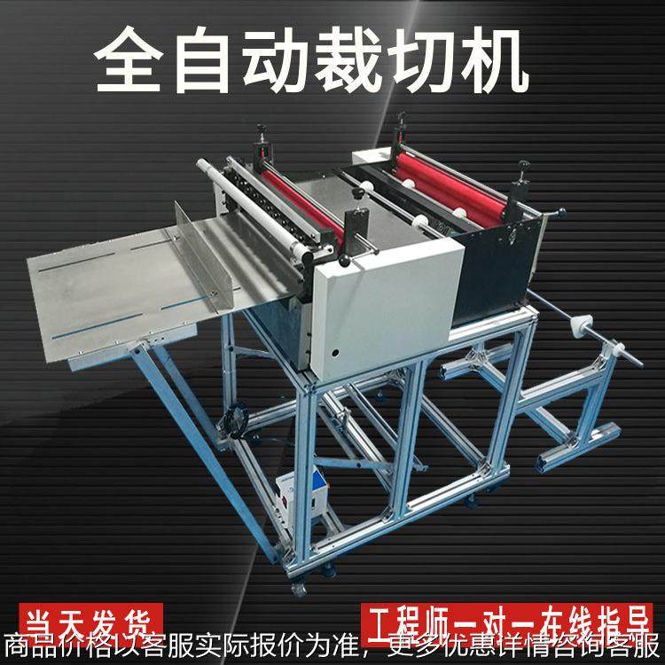 切纸机 标签纸纸裁切机 全自动电脑快巴纸切纸机 裁剪牛卡纸机器,机械设备,电子产品制造设备,淘宝优惠券,粉丝福利购,淘宝优惠卷