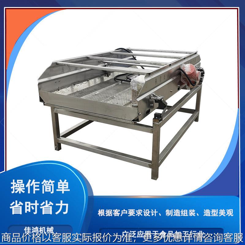 不锈钢食品振动筛 果蔬蔬菜脱水振动沥水机 包装袋振动沥水机