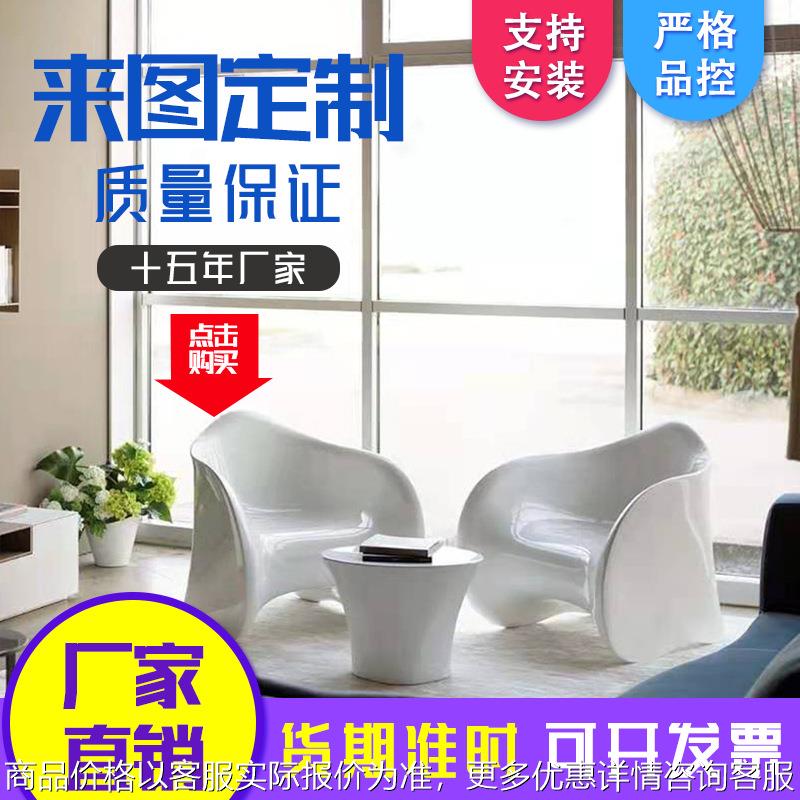 玻璃钢座椅 商场休闲椅 公共休息沙发椅子 户外创意造型休闲坐凳