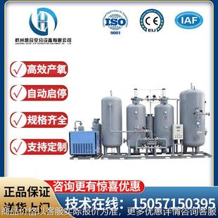 psa制氮机工业制氮设备氮气生产粉末冶金制氮机食品保鲜制氮机
