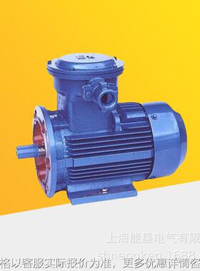 变极防爆三相异步电机YBD3-180M-8/6 7.5/10W立式双速电机