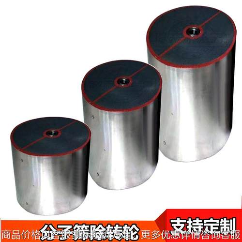 信易三机一体除湿干燥机转轮 工业180*300分子筛吸湿烘干蜂巢