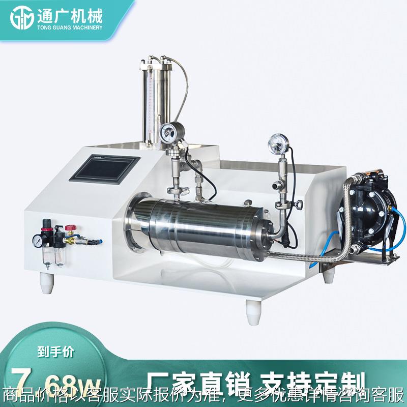 厂家供应CDS实验室砂磨机涂料油墨卧式研磨机小型大流量砂磨机