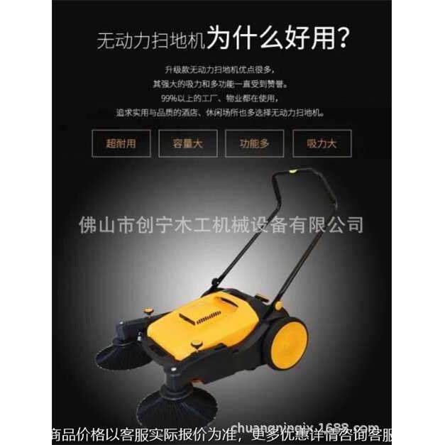 扫地机不用油不用电的车间除尘利器 除尘机吸尘机,五金/工具,机床,淘宝优惠券,粉丝福利购,淘宝优惠卷