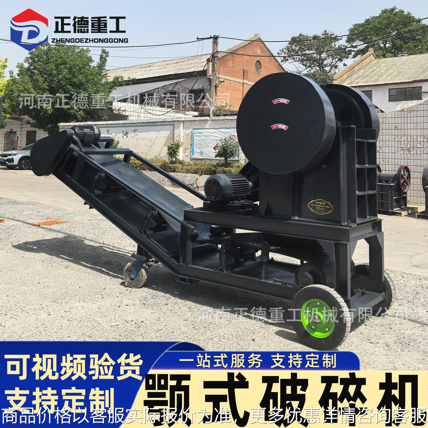 厂家直供全新颚式破碎机花岗岩矿山石料建筑材料出料率高视频验货