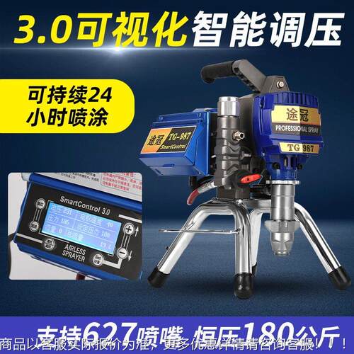 T机UGPT985无压LHP料气喷涂油漆钢结构防水涂乳胶漆环氧地坪喷漆