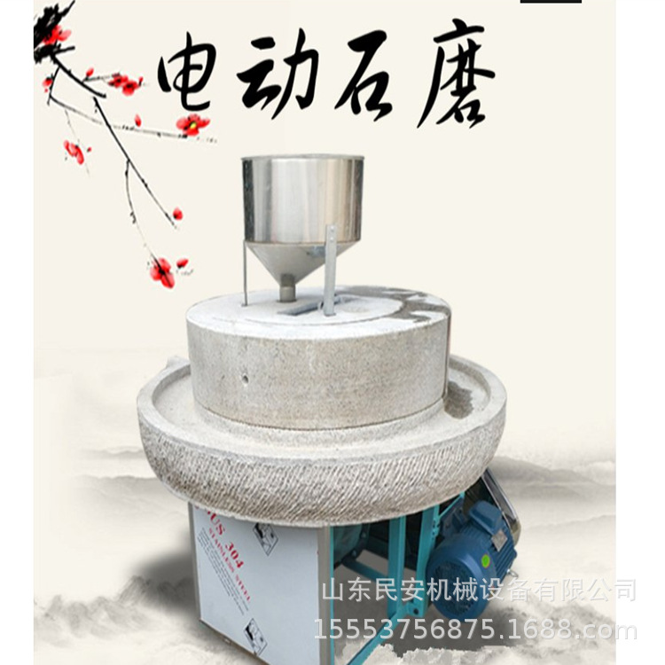 中小型号芝麻香油磨浆机多功能玉米大豆磨浆机 辣椒花椒磨面机