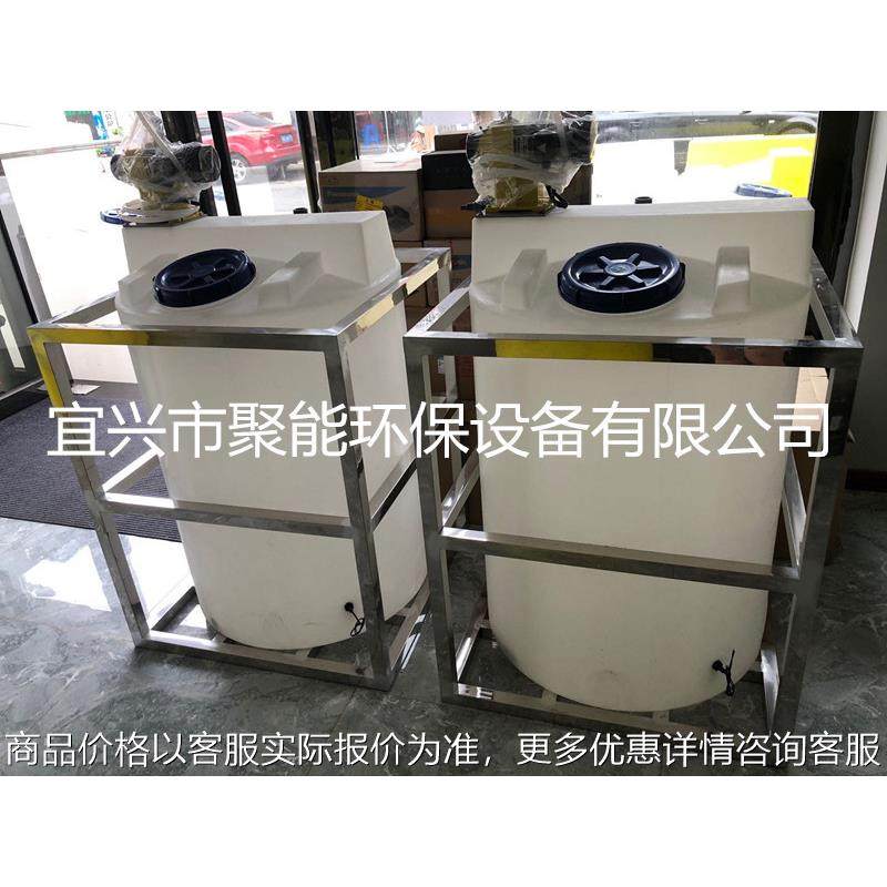 专业销售大型一体化全自动加药装置PE桶加药搅拌配套设备搅拌机,搬运/仓储/物流设备,电梯/传菜机/升降机/提升机,淘宝优惠券,粉丝福利购,淘宝优惠卷