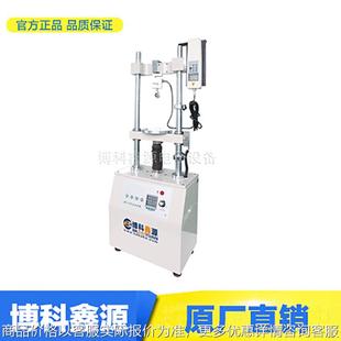 拉力试验机智能电线全自动精密 500电动单柱台式