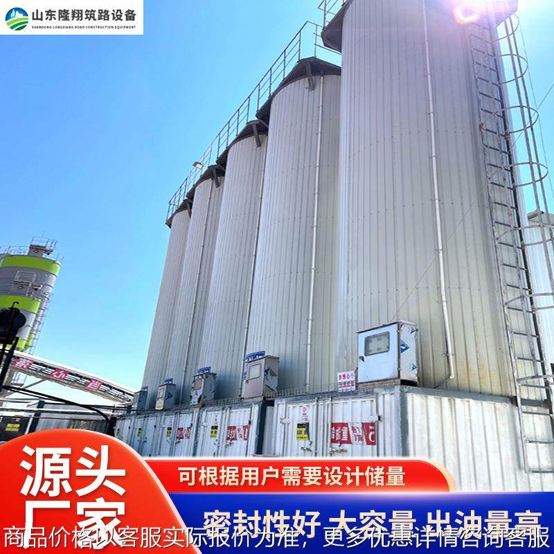 直营沥青储罐立式导热油沥青储存罐筑路设备用直热式沥青加温罐,清洗/食品/商业设备,奶罐/储罐,淘宝优惠券,粉丝福利购,淘宝优惠卷
