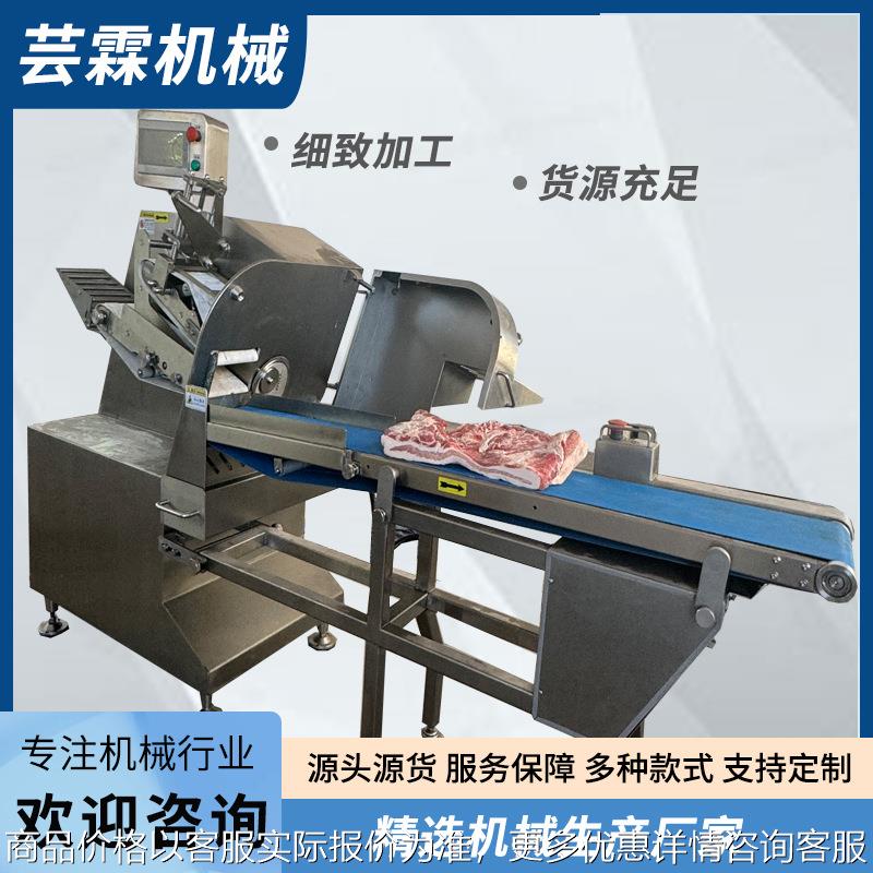 不锈钢大型冻肉砍排机厂家直销全自动分份砍排机多功能不锈钢切肉