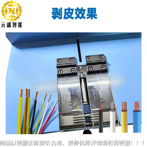 气YS-MT10动免调试剥感线大小线通用电动纯感应式机剥皮机芯线应