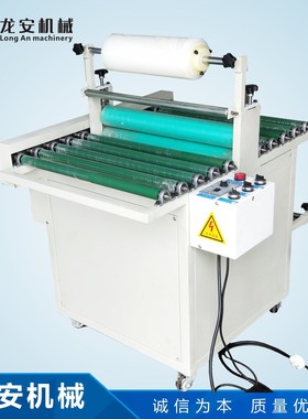 产地货源500L龙自动覆膜机 镜片玻璃贴膜机 小型过膜机冷裱机