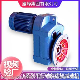 F系列F47型空心轴法兰安装 轧钢机组牵引中型平行轴斜齿轮减速电机