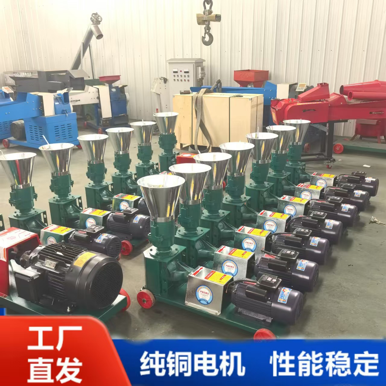 青草玉米秸秆饲料颗粒机 牛羊鸡饲料造粒机 干湿两用平模颗粒机