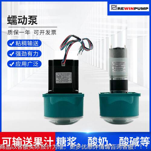 JZ25蠕动D泵可速大流量耐腐自吸泵FWD调茶奶饮料机咖啡机装泵