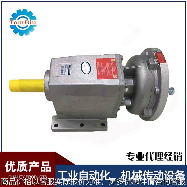 现货邦飞利减速电机C052 P 6.7IEC63B5卧式减速机