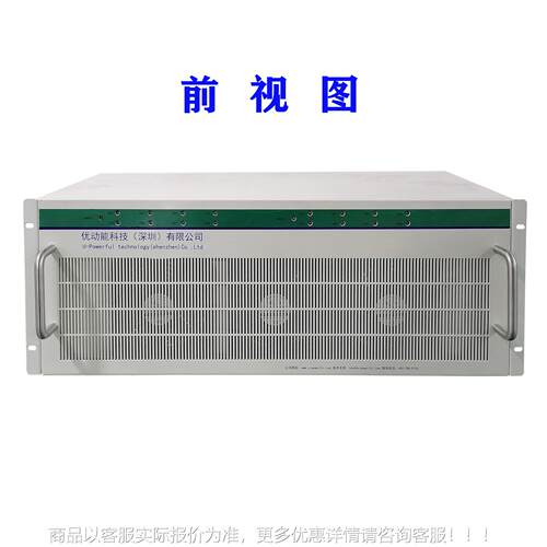 动能电优池检测测试251仪化成分容H柜成分容化设备回馈UP05V240A-